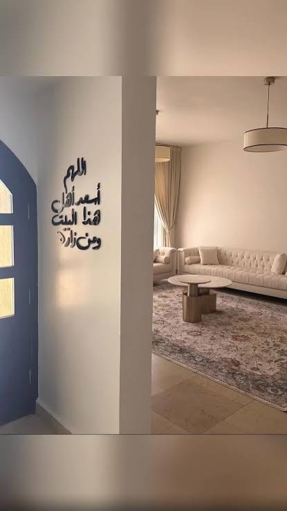 ديكور منزلي دعاء + ديكور المطبخ 2×1 - Image 4